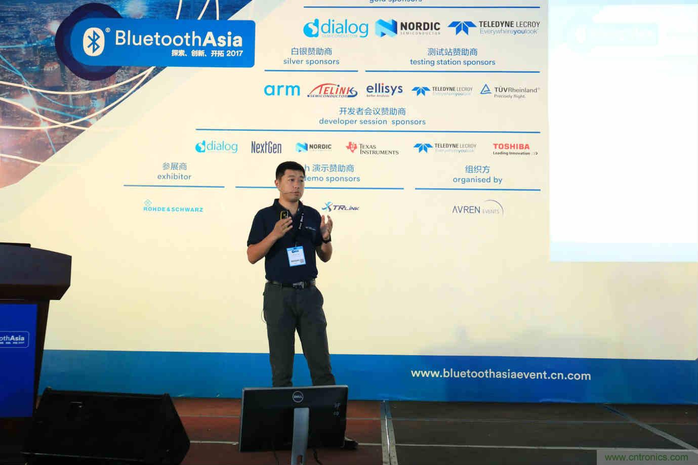 Bluetooth Asia 2018藍(lán)牙亞洲大會，報名開始！