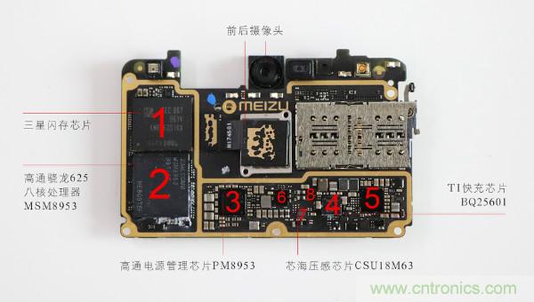 魅族M15拆解：做工精致，壓感Home鍵采用中國芯