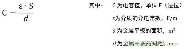 用了那么多年的電容，但是電容的內(nèi)部結(jié)構(gòu)你知道嗎？