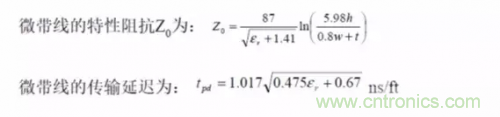 為了信號完整性，如何控制PCB的控制走線阻抗？