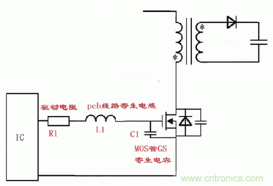 如何消除mos管的GS波形振蕩？