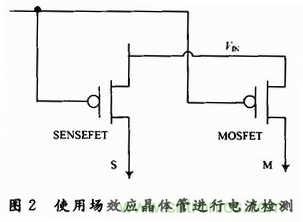 適合開(kāi)關(guān)穩(wěn)壓器的新穎電流檢測(cè)方法