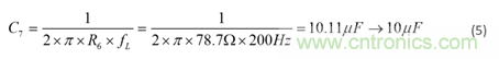 如何采用業(yè)界最小的運(yùn)算放大器來(lái)設(shè)計(jì)麥克風(fēng)電路？