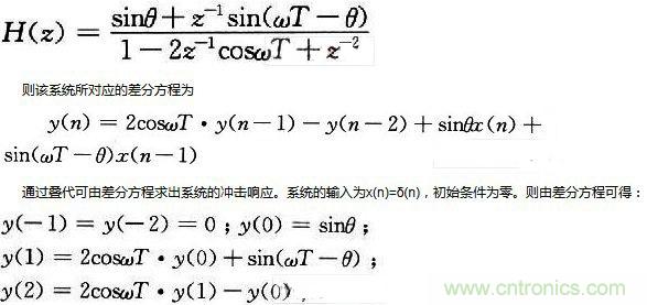 如何讓DSP數字振蕩器產生移相正弦波？