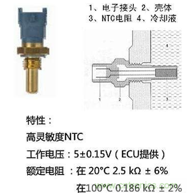 電子傳感器是什么？電子傳感器有幾根線？怎么接線？