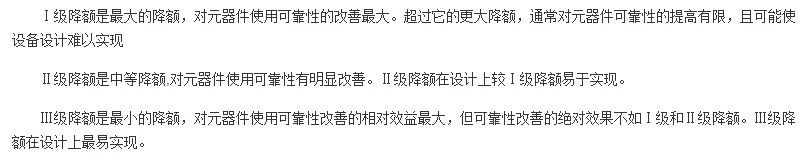 工程師該如何保障電源模塊的高低溫性能？