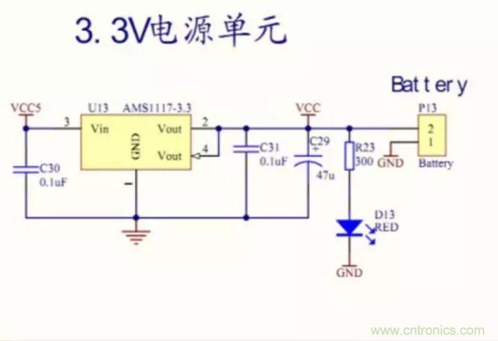 新手如何看懂電路圖？有哪些必要的知識(shí)點(diǎn)？