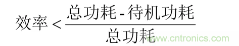 考驗(yàn)開關(guān)電源性能的“7個”概念