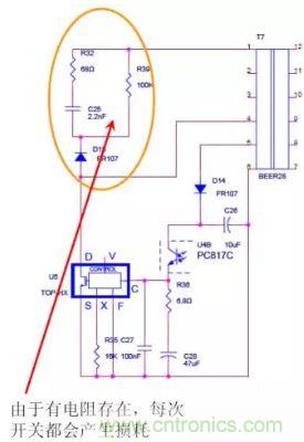 開(kāi)關(guān)電源“待機(jī)功耗”問(wèn)題怎么解決