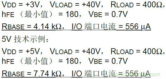 收藏！5V轉(zhuǎn)3.3V電平的19種方法技巧