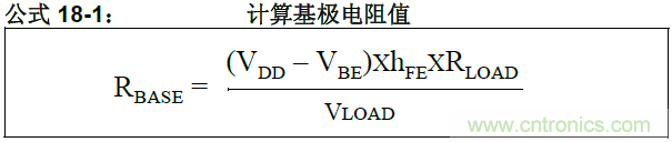 收藏！5V轉(zhuǎn)3.3V電平的19種方法技巧