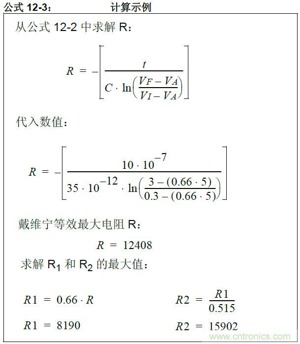 收藏！5V轉(zhuǎn)3.3V電平的19種方法技巧