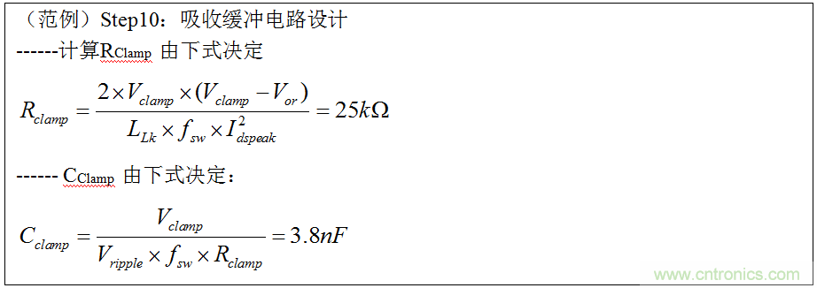 干貨：電路設(shè)計的全過程（含原理圖）