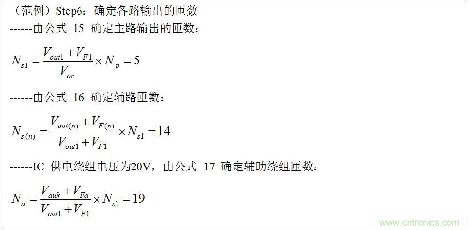 干貨：電路設(shè)計(jì)的全過程（含原理圖）