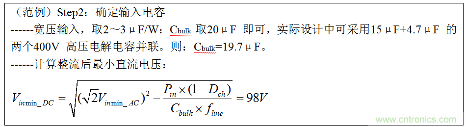 干貨：電路設(shè)計的全過程（含原理圖）