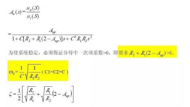 一文看懂低通、高通、帶通、帶阻、狀態(tài)可調(diào)濾波器