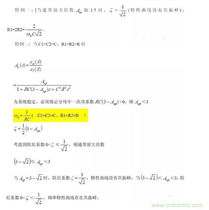 一文看懂低通、高通、帶通、帶阻、狀態(tài)可調(diào)濾波器