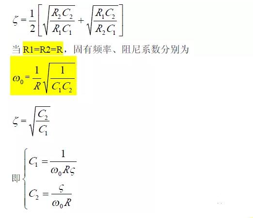 一文看懂低通、高通、帶通、帶阻、狀態(tài)可調(diào)濾波器