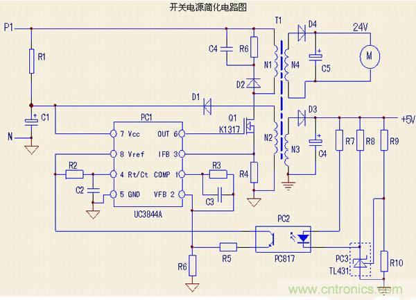 開關電源為什么要接地？