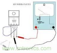 萬用表測試MOS管使用及更換總是很難？