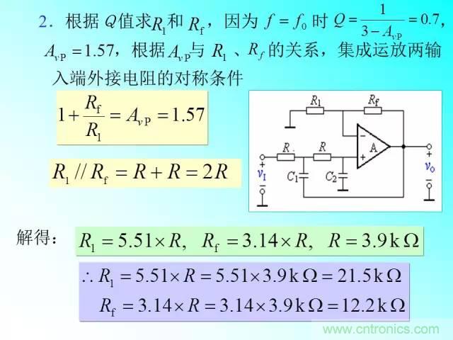 濾波電路大全，收藏以備不時(shí)之需！