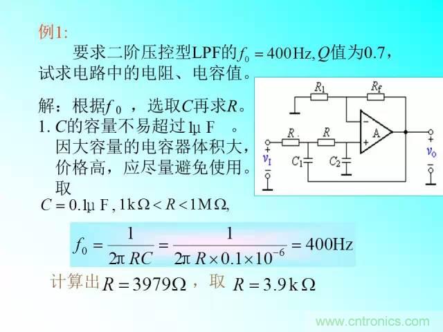 濾波電路大全，收藏以備不時(shí)之需！