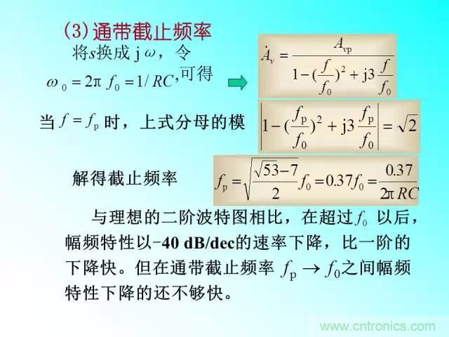 濾波電路大全，收藏以備不時(shí)之需！