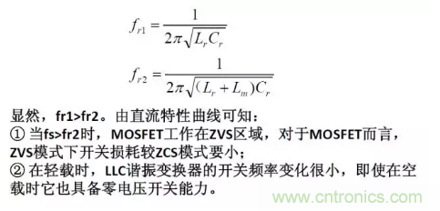 很完整的LLC原理講解，電源工程師收藏有用！?