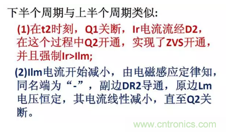 很完整的LLC原理講解，電源工程師收藏有用！?