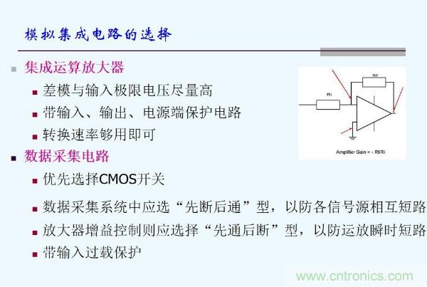 元器件應(yīng)用可靠性如何保證，都要學(xué)習(xí)航天經(jīng)驗(yàn)嗎？