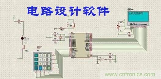 工程師離不開的那些電路設(shè)計(jì)工具，你用過幾個(gè)？