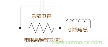 無(wú)感電阻真的無(wú)感么？