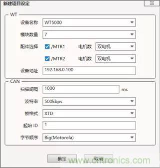 如何將WT－CAN適配器接入到CAN總線網(wǎng)絡中去