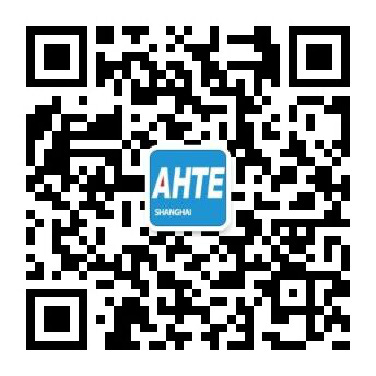 AHTE 2020觀眾預(yù)登記正式開啟，啟領(lǐng)智能裝配未來