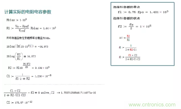 開關電源控制環(huán)路設計，新手必看！