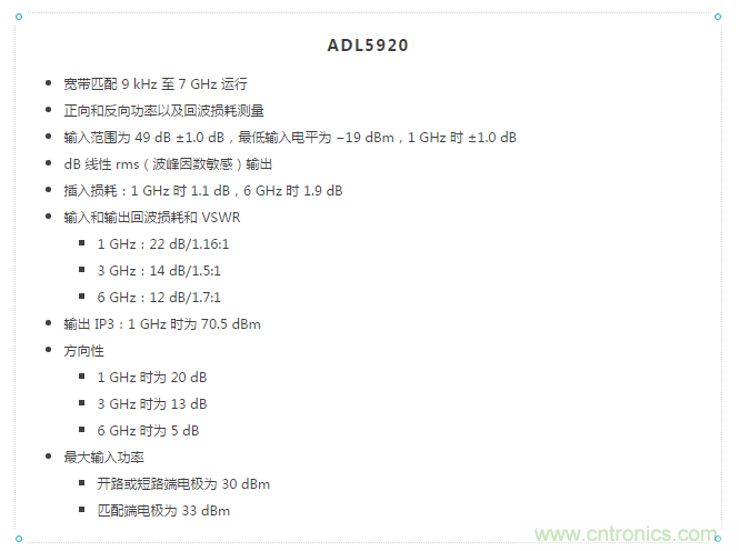 如何用一根銅條搞定超便捷液位測(cè)量的射頻回波損耗測(cè)量方法？