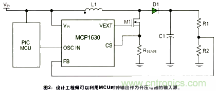 利用數(shù)字信號控制器技術和MCU內部振蕩器讓電源更為智能