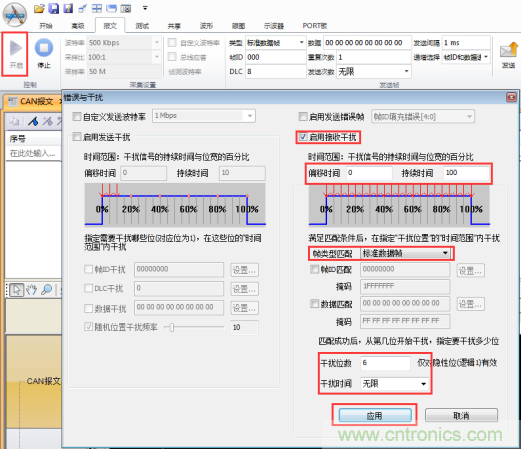 節(jié)點(diǎn)BusOff恢復(fù)過(guò)程分析與測(cè)試