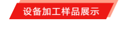 國(guó)際品牌線(xiàn)束設(shè)備制造商-博之旺參加2020深圳國(guó)際線(xiàn)束加工展會(huì)