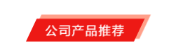 國(guó)際品牌線(xiàn)束設(shè)備制造商-博之旺參加2020深圳國(guó)際線(xiàn)束加工展會(huì)