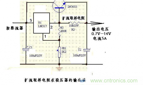 什么是擴(kuò)流電路？如何設(shè)計(jì)擴(kuò)流電路？