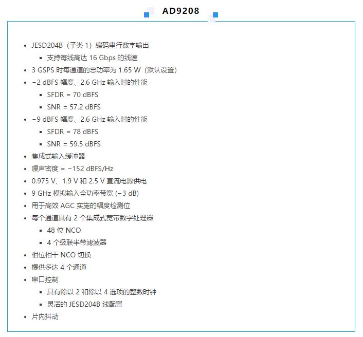 高速 ADC 咋有這么多不同的電源軌和電源域呢？