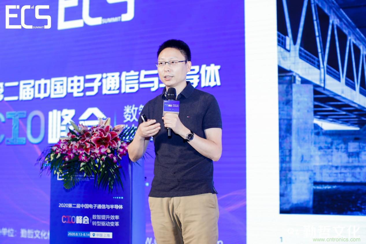 【ECS 2020】第二屆中國(guó)電子通信與半導(dǎo)體CIO峰會(huì)圓滿落幕！