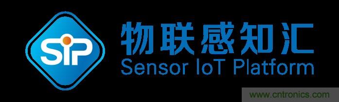 頭部中外廠商集結(jié)，SENSOR CHINA打造傳感器供應(yīng)鏈全聯(lián)接時代