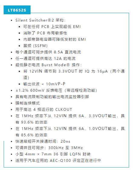 是神馬？可以不受布局變化和更新的影響，還能最大限度降低電路EMI？