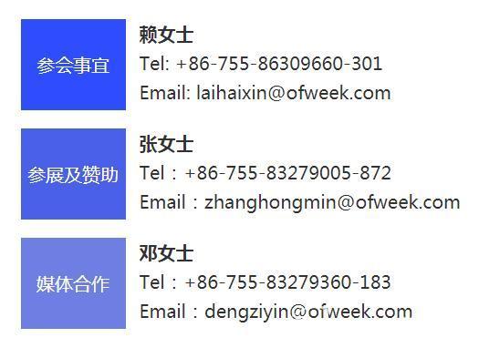 深圳喊你來參加“OFweek 2020（第五屆）人工智能技術(shù)創(chuàng)新論壇”啦！