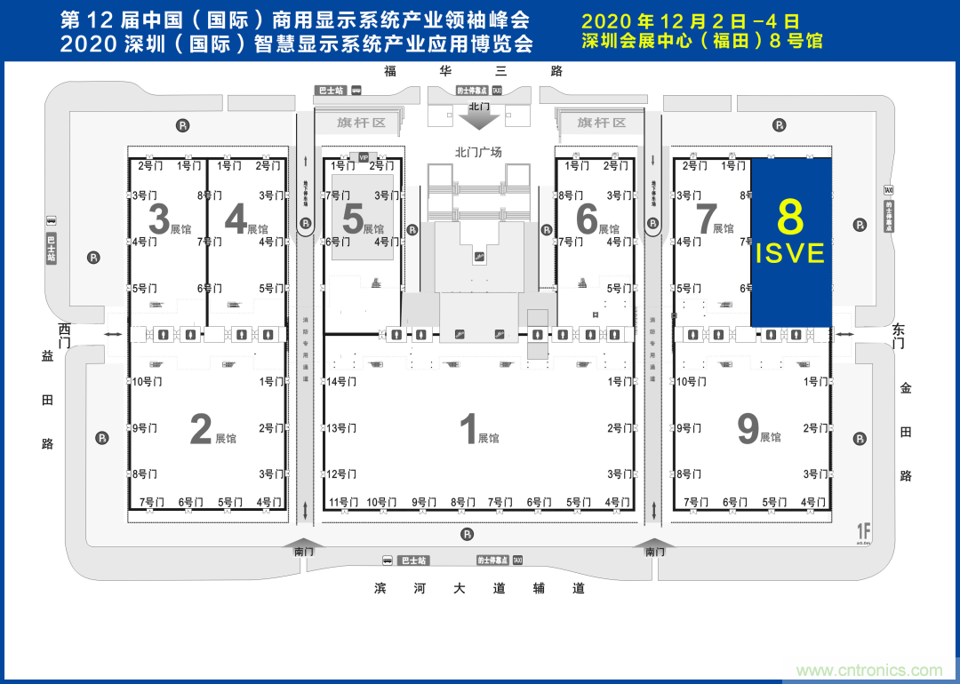 叮，您預(yù)定的2020 ISVE 深圳智慧顯示展參展攻略已送達，請查收！