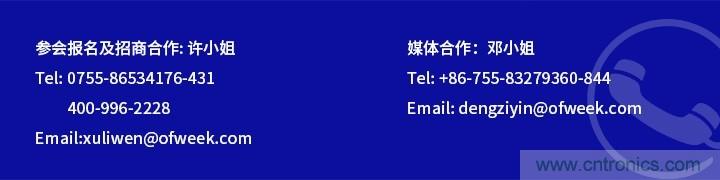 中國·順德智能制造與新材料在線推介會將于明日隆重開幕