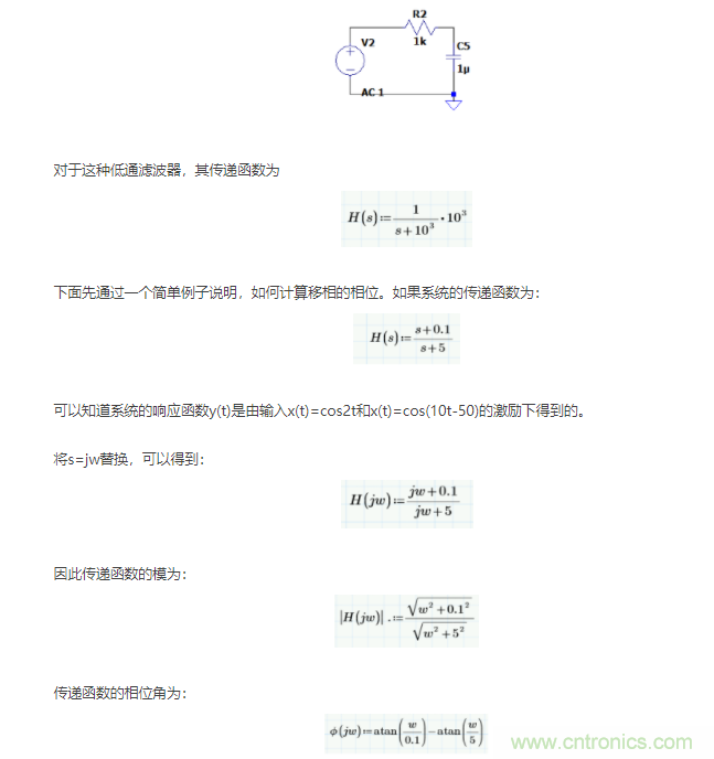 如何使用移相電路計算相位？