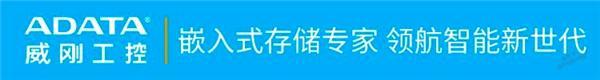 獎(jiǎng)?wù)鞲?| 下一個(gè)工業(yè)存儲(chǔ)界“KOL”就是你！